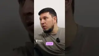 Не будь терпилой 🫵🏻 