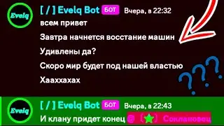КАК ПИСАТЬ СООБЩЕНИЯ В ДИСКОРДЕ ОТ ИМЕНИ БОТА?
