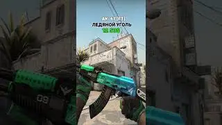 Красивый зелёный инвентарь в CS:GO
