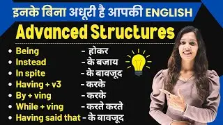 Advanced Structures: Transform Your English with Special Structures | English with Khushi