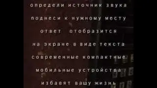 Домовой в домофоне - Квартира 23