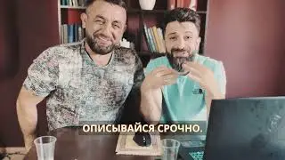 Akop Jan - "Пикник"  backstage (за кулисами)