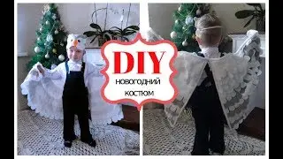 Костюм совы на новогодний утренник [DIY]