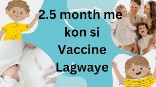 ढेड महीने मे लगने वाले टीका की जानकारी#medical #baby#medicalsurgical#nursing