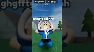 интересно у меня отец акула что ли🤔 #robzi #игры #троллинг #роблокс #нуб #акулёнок #захлебом