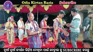 କଳା ଦିଅ କରୁଣା ଟିକେ କରିଦେ ରେ