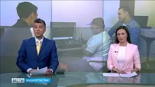 Моргенштерн приехал к школьнику в Уфе