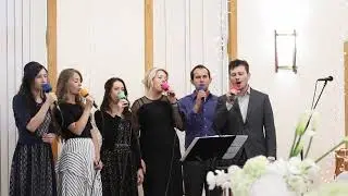 Не Обижайте Любовь - новая свадебная песня 2019 (Russian Christian Wedding Song)