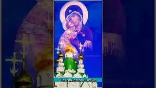 Фрагмент песни 