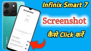 How to take screenshot in Infinix Smart 7/Infinix Smart 7 me screenshot kaise le/screenshot