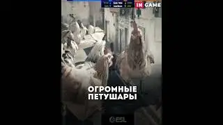 В CS2 творится какая-то ЧЕРТОВЩИНА часть2 #shorts #csgo #cs2