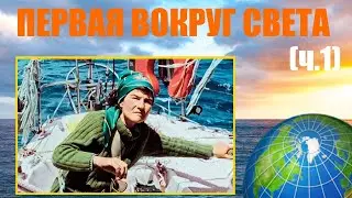 Кристина Хойновская-Лискевич и её "Мазурка" (ч.1)