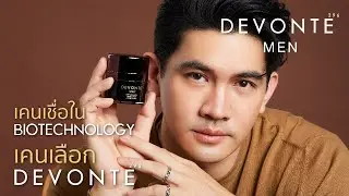 DEVONTE 296 MEN : FUTURE BIOTECHNOLOGY FOR MEN SKIN