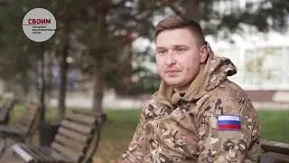 Сергей, участник СВО, заместитель командира взвода ГРВ, позывной   «Хитрый»