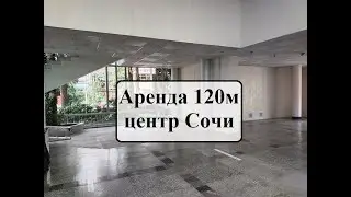 Аренда помещения 120м в Торговой Галлереи