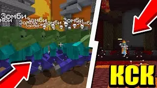 БЫЛО СЛОЖНО НО МЫ СПРАВИЛИСЬ... МАЙНКРАФТ CUSTOM STEVE CHAOS НА КРИСТАЛИКС | CRISTALIX CSC
