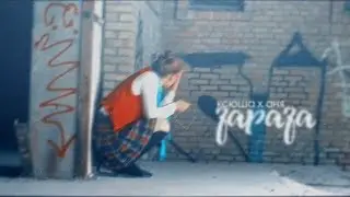 горилас || аня горохова х ксюша милас || это не любовь