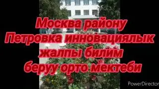 Касымалы Баялинов омур жолу 10 класс