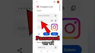 Instagram Ka Password Kaise Pata Kare | How Find Your Instagram Password | 