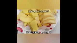 шашлык в фольге с овощами