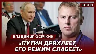 Осечкин о жутких показаниях командира 