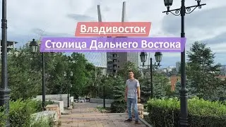Vladivostok, Primorsky Krai (Primorye), Russia | Capital of the Far East