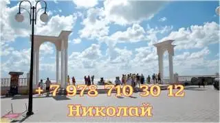 отдых в евпатории гостевой дом