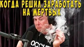 SpaceX запустит в космос ракету с прахом 152 человек