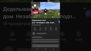 Моё первое видео с веб-камерой!!! Реакции на мои старые видео.