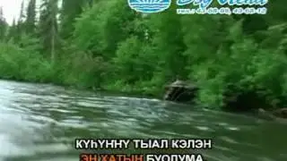 Суох кэбис тапталым
