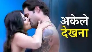 Sunny Leone और Uske Boyfriend की Woh Video 🙈😱| Bullets | Latest Romantic Web Series Of 2026
