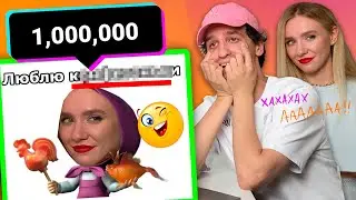 Снимаем МЕМЫ из Одноклассников в ТикТок (ОЧЕНЬ СМЕШНО!)