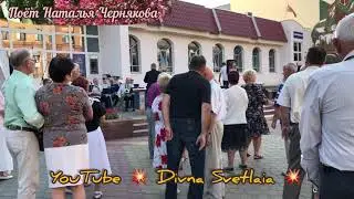 Блюз над Брестом! Танцуем вместе?