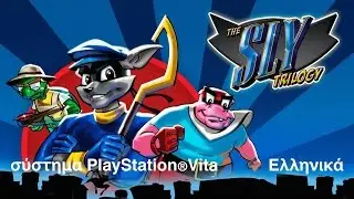 Platinum Trophy & Gameplay: Sly Cooper and the Thievius Raccoonus - PS Vita