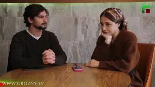 РАМЗЕТ
