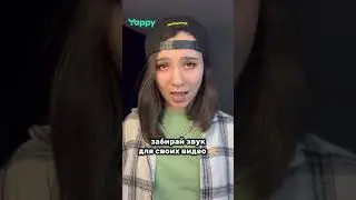 ГДЕ БЫЛ С КЕМ БЫЛ 
