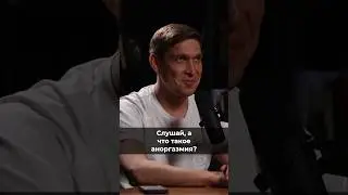 #дмитрийгухман #гухман #сексолог #аноргазмия #оргазм #сексология #психолог #психология #зажим