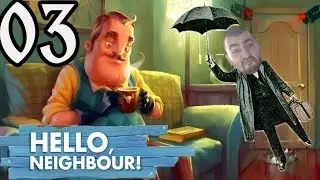 Hello Neighbor: ЛЕТЯ С ЧАДЪРА! #3
