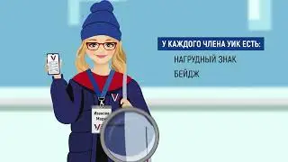 Выборы. Информационная кампания