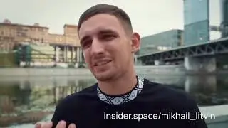 КОНФЛИКТ С ДАВИДЫЧЕМ ВИДЕО С ИНСАЙДЕРА! ДАВИДЫЧ ПРАВ?