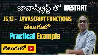JS 13:  🔍 JavaScript ఫంక్షన్లు తెలుగులో 🖥️ | Restart with JavaScript Series |  #TeluguTutorias