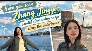 Have you seen Zhang Jingyi’s candid slow-living snaps along the waterfront?