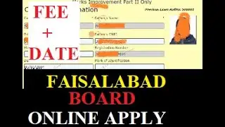 Faisalabad Board intermediate improvement exam Online Apply Procedure (2021) | Special Exam FEE 2021