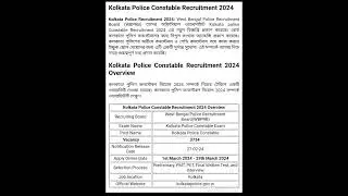 Kolkata Police Constable Recruitment 2024 #wbp #wbkp