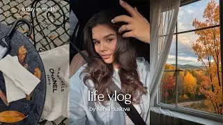 ШОПИНГ В ТЦ | ПОКУПКИ НА ОСЕНЬ | ПРОДУКТОВАЯ РАСПАКОВКА | МАМСКИЕ БУДНИ |