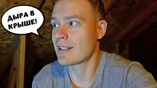 ДЫРА В КРЫШЕ! ПОСЛЕДСТВИЯ УРАГАНА IAN!