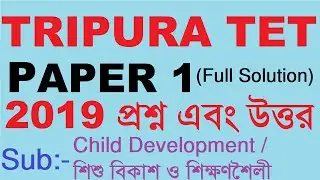 #TRIPURA TET#PAPER 1 #child development and #Pedagogy #QUESTIONS AND# ANSWERS  #2019