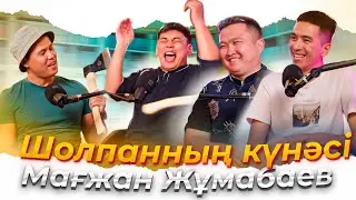 КітапХан #10 | 