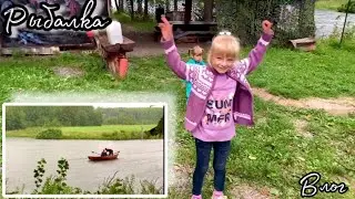 Как на рыбалке Карп утащил удочку / Приехали всей семьей на рыбалку / База отдыха / Архивное видео
