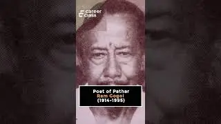 Assamese literary and cultural icons